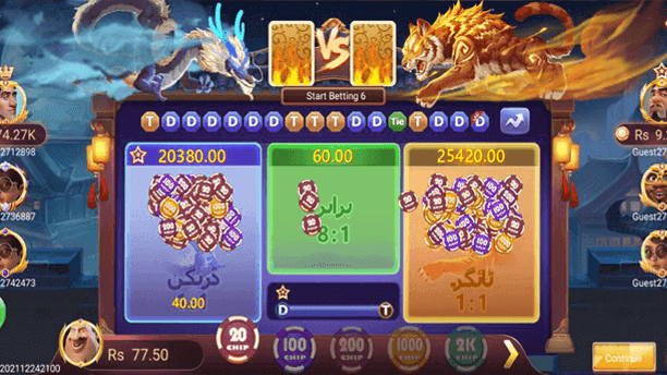 Tiger Club Rummy and Teen Patti lobby banner
